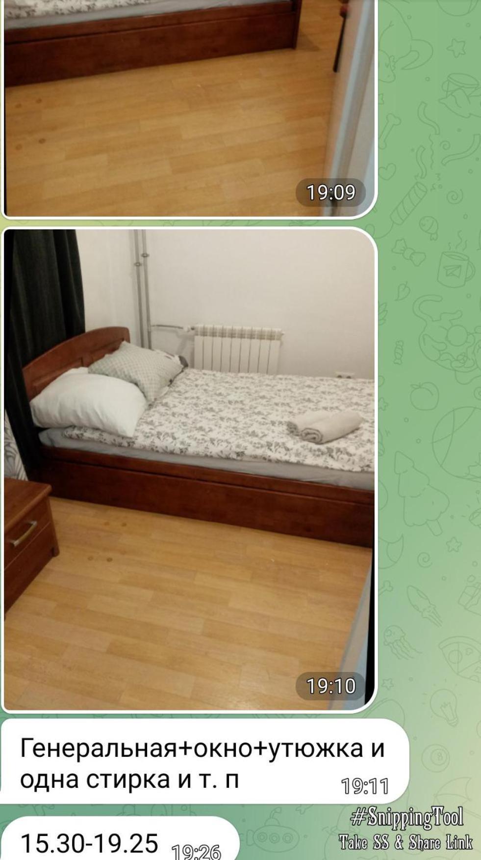 Rooms In The Centrum Of 바르샤바 외부 사진